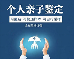 广州血缘检测医院去哪找，广州医院亲子鉴定预约