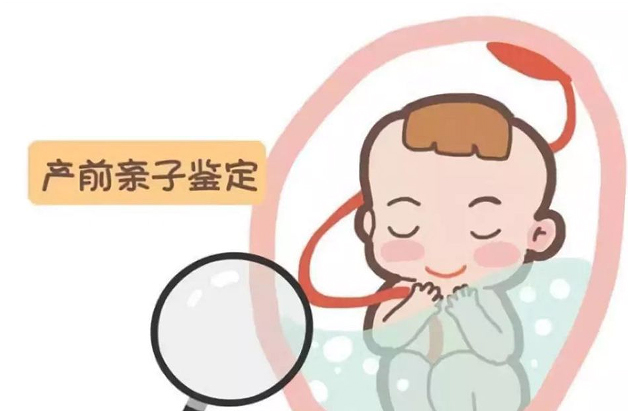 广州正规的胎儿亲子鉴定中心在哪儿, 广州正规的胎儿亲子鉴定中心在哪儿,